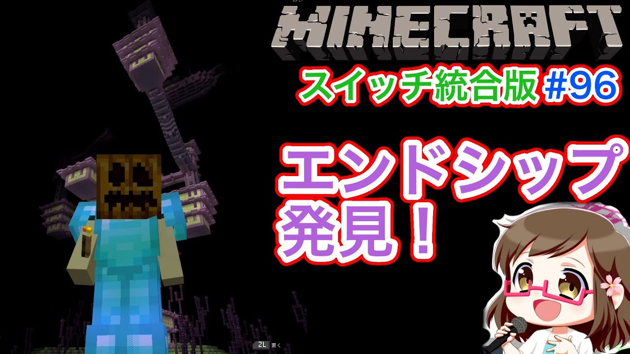 สถ ต คล ปว ด โอ Youtube สำหร บ スイッチ統合版マイクラ 92 ハロウィンなのでカボチャをかぶったり色々なシチューを飲むよ 縦割りで2人プレイ Switch Minecraft Be Noxinfluencer