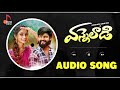 Vanneladi Audio Song Akshith Marvel Nithu Queen Hanmanth Yadav Love Songs 2025 