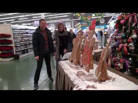 \"მარილი გემოვნებით\" - Goodwill / გუდვილი