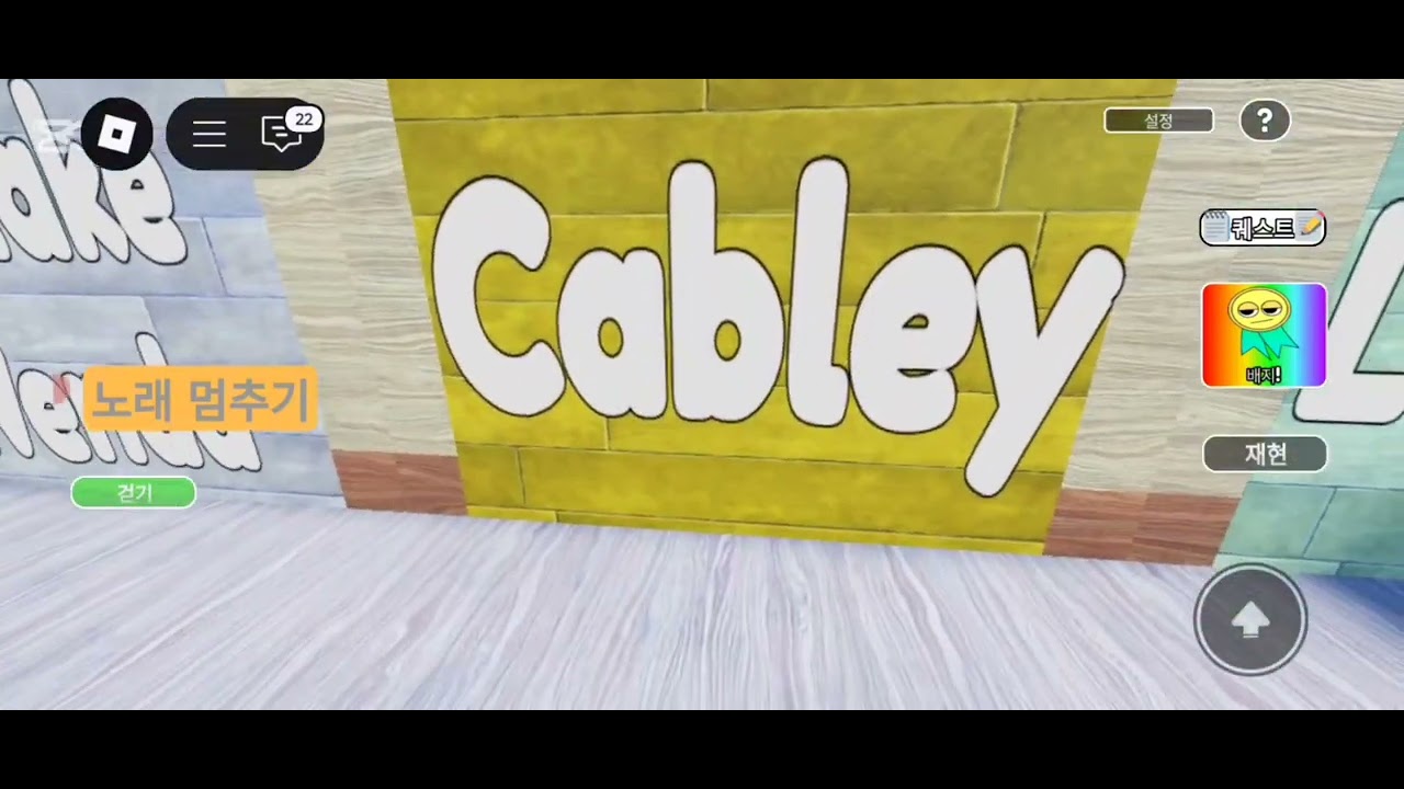 [로블록스]스프런키 세상인데 'Cabley'배지 얻는법 아는사람은 알려주세요ㅠㅠ(구독자 400명 가즈아아!!) - YouTube
