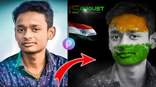 Independence Day Photo Editing | 15 August Special Photo Editing | Indian Flag Face Photo Editing || screenshot 2