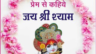Krishna Ringtone / Radha Krishna ringtone / Shri Krishna New Ringtone 2020/21