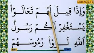 Learn how to read Surah Al Munafiqun Verse 4-5 word by word BIG FONT TEXT QURAN -Part 2