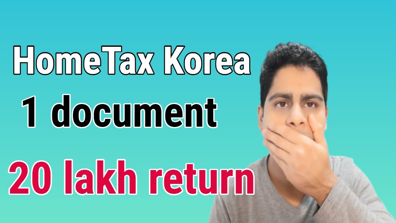 2022-tax-refund-korea-how-to-ask-for-document-sign-for-tax-refund