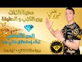 السر الخفي لتفعيل محبة الذات وبناء إستحقاق عالي جدا دورة مكثفة للجادين فقط السر الخفي لتفعيل محبة الذات وبناء إستحقاق عالي جدا دورة مكثفة للجادين فقط