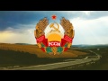 Moldova Sovietică - Imnul Republicii Sovietice Socialiste Moldovenești