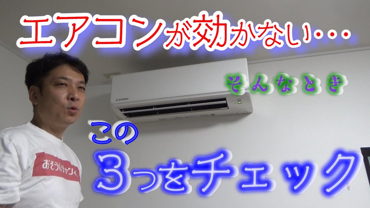 LG冷房専用エアコン YA-400H よく冷えます IRIS OHYAMA（アイリスオーヤマ） エアコン 14畳 工事費込 14畳用 節電