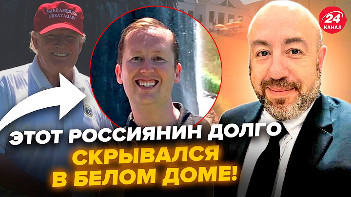 ⚡РАШКИН: ПОНЕСЛОСЬ! Маск СДАЛ ШПИОНА Кремля. Вот, КТО был КРОТОМ в ОКРУЖЕНИИ Трампа @RashkinReport