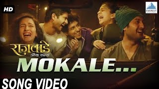 Mokale | Song Video - Rajwade And Sons | Shankar Mahadevan | Latest Marathi Songs 2015
