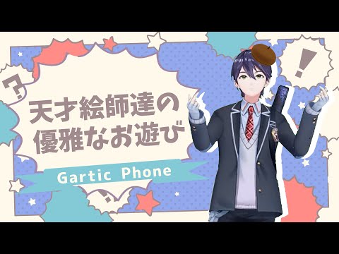 【5分でわかる】剣持刀也VS天才絵師リスナー達【にじさんじ/切り抜き】