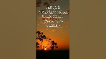 ايات من سورة الكهف بصوتةالشيخ سعد الغامدي(ولاتقولن لشاى اني فاعل ذالك غداً)#quran#قرآن كريم #الجمعه