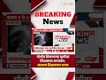 Jalgaon: Teacher Arrested for Assaulting 4th-Grade Girl ЁЯЪи