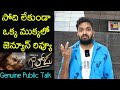 Jabardasth Mahidhar Review On Gaalodu Movie  Sudigali Sudheer  Gaalodu Review Gaalodu Public Talk