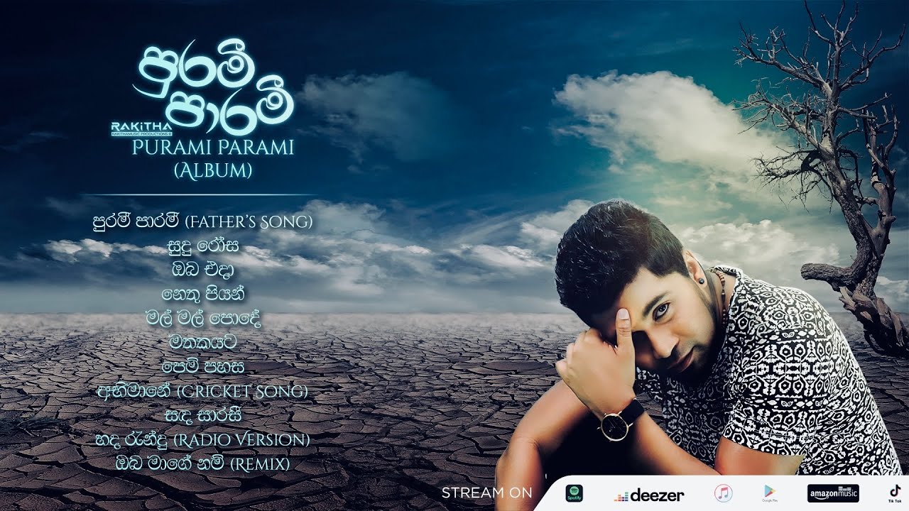 Purami Parami - Album [ 2016 ] - YouTube