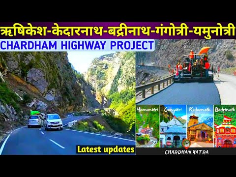 Char dham highway project  Char dham pariyojana  Uttarakhand road construction  Char dham yatra