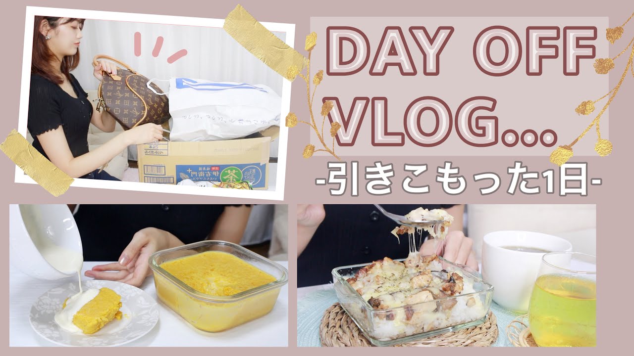 【一人暮らしの日常vlog🍁】初秋の充実したお家時間。お昼ご飯|かぼちゃプリン作り|コストコ食品紹介