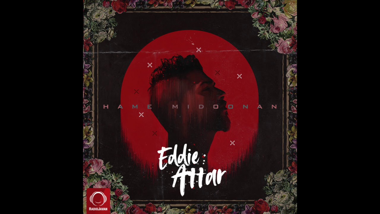 Eddie Attar "Delo Bede" OFFICIAL AUDIO YouTube