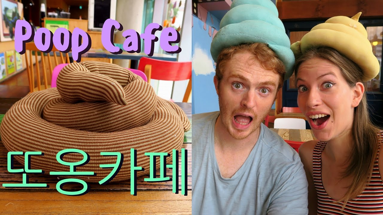 Poop Cafe in Seoul, Korea 또옹카페 YouTube