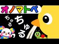 【赤ちゃん 喜ぶ・泣き止む】🍎オノマトペ🍎知育絵本アニメ動画｜食べ物の音 ｜0歳 1歳 2歳 3歳 Baby Sensory（みてて☆もけにゃんちゅ）