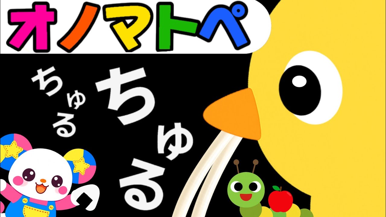 Babies Delighted & Stop Crying] 🍎Onomatopoeia🍎Educational