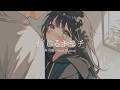 信じるキモチ / 寿司娘 32nd Single