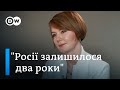 Олена Зеркаль про газовий блеф Росії, санкції Заходу і ціну на газ для українців | DW Ukrainian