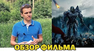 Последний рыцарь – 9 претензий. Обзор фильма Трансформеры 5 Последний рыцарь – 9 претензий. Обзор фильма Трансформеры 5
