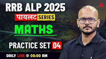 RRB ALP Maths Classes 2025 | RRB ALP Maths Practice Set 04 | Maths By Tarun Sir