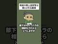 【あと23日】昭和の陸上自衛官は落とされる面接 #vtuber #陸上自衛隊 #自衛官