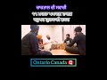 Waterloo canada  gian singh namdhari playing rare sikh instrument jori with 11 beats shabad