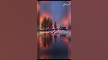 #ارح_سمعك #راحة_نفسية #اكسبلور #القرآن_الكريم #تلاوة_هادئة #لايك
