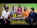 Ex lover manager ithe  s2  episode  24  nishat shaik  mohit pedada  telugu web series 2024