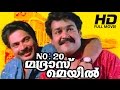 Malayalam Full Movie No 20 Madras Mail Hd Ft Mammootty ...