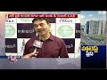 Financial District Attract Startups And Tech Companies To Hyderabad City | V6 Telugu News