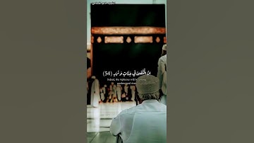 ﴿ إن المتقين في جنات ونهر (54) في مقعد صدق عند مليك مقتدر (55) ﴾ || سورة القمر ... 🥀