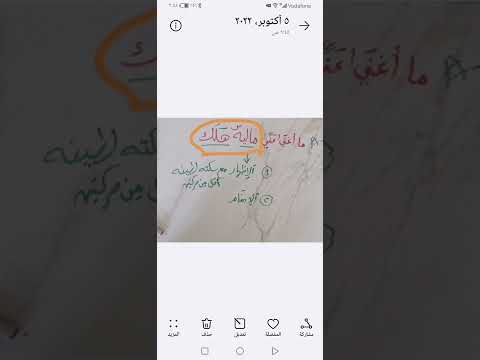 اوجه قراءة ماليه هلك في سورة الحاقه