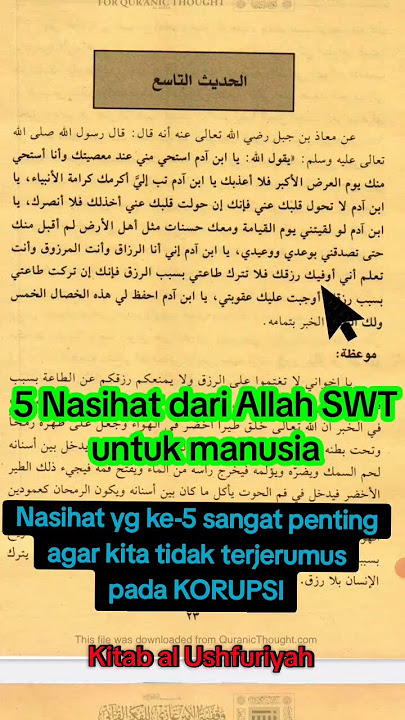 Hadits ke 9.Nasihat ke-5 dari 5 Nasihat dari Allah SWT untuk manusia. Kitab Al Ushfuriyah