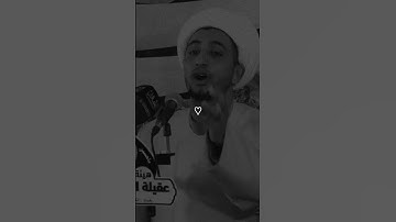 قصة قرات سورة التوحيد//الشيخ علي المياحي