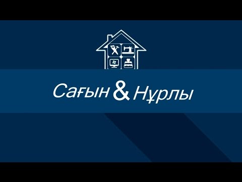 Каналдың рекламасы - Каналдың рекламасы