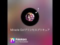 Miracle Go!プリンセスプリキュア歌ってみた。
