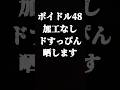 AKBそっくりさんの劇的ビフォーアフター! #akb48 #そっくりさん