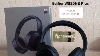 :  EDIFIER W820NB PLUS-   !