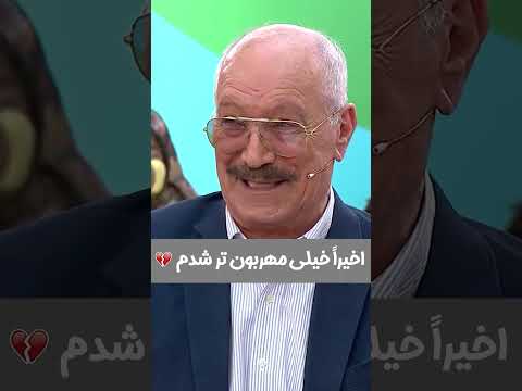 سعید راد قبلا ماشین ازم سبقت میگرفت امانش نمیدادم 