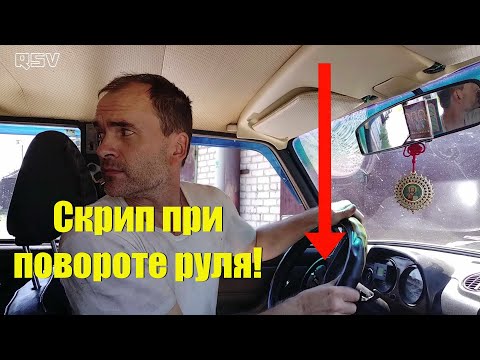 Как скрипят шаровые опоры! А может не шаровые? ВАЗ 2101-07