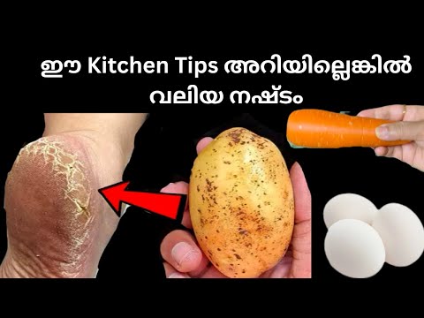Tipscooking Recipieskitchen Tips കചചണ ടപസ