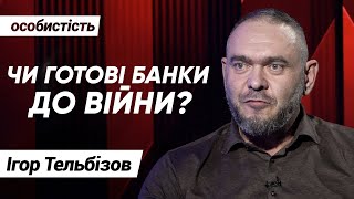 Хакери, банки, споживачі. Хто переможе, якщо розпочнеться війна?