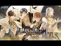 【未定事件簿】熱砂の誘いPV公開