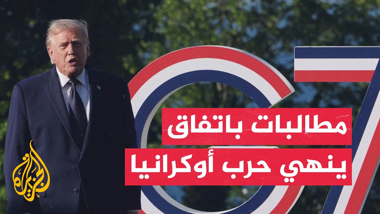 ��� ��� ����� ���� ��� ���� ����� ��� ������ �����
 - نشر قبل 26 دقيقة