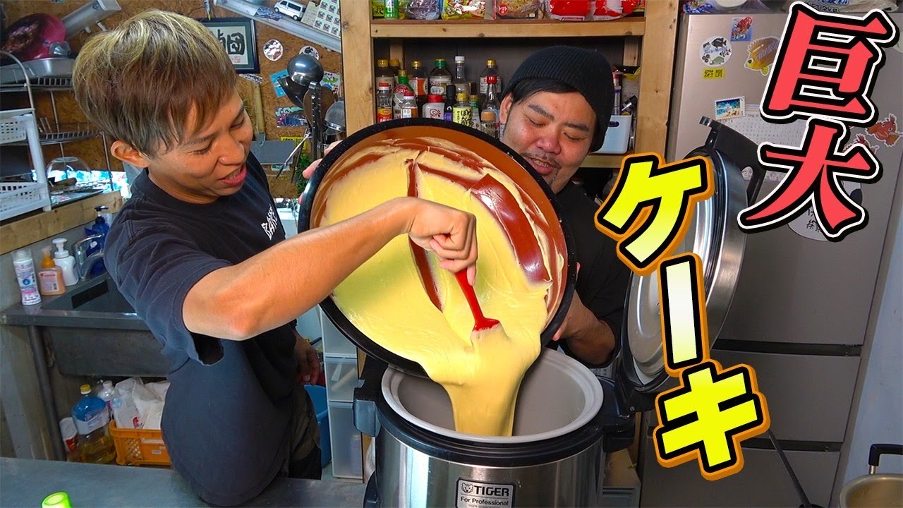 とにかく大きなケーキを食べたい！！