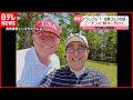 【安倍晋三回顧録】赤裸々に吐露...トランプ氏は「7~8割ゴルフの話」